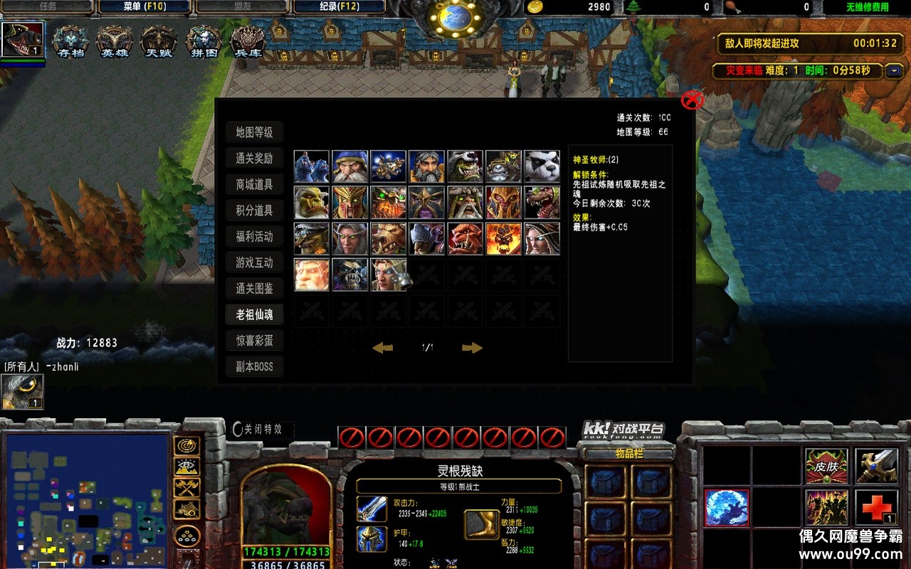 1.2.19޸İz̳Ȩ+ȫѶ+Ӣ+ս1.2W+ǩ{