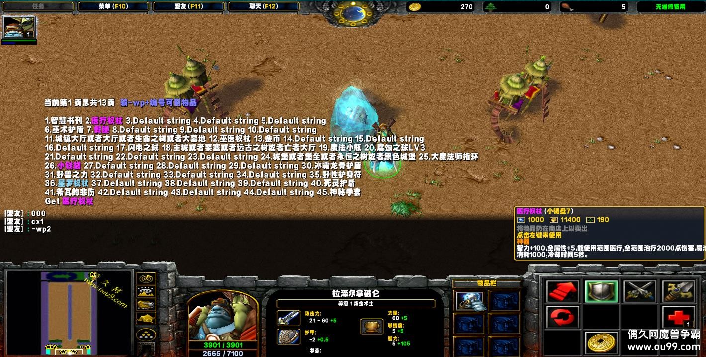 һ˶ĳѷսV9.8ʽHKE ȫ+Ǯľ+ˢƷ