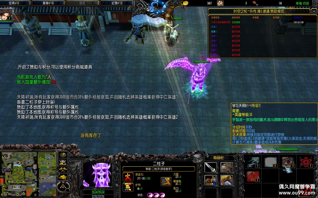  ʱ֮-⴫ڰ2.124޸İz̳Ȩ+ʱװ+ȫӢ+ȫͼ{