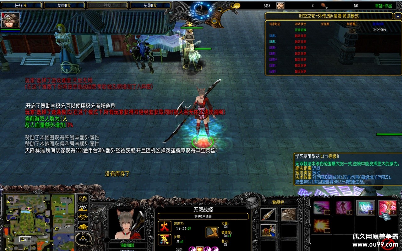  ʱ֮-⴫ڰ2.124޸İz̳Ȩ+ʱװ+ȫӢ+ȫͼ{