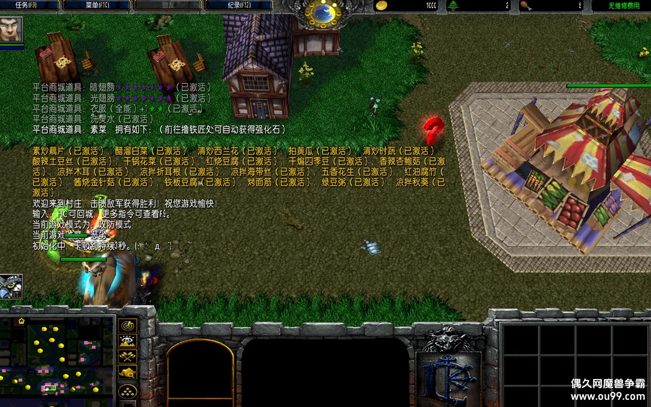 ׯ֮ȥ3.3.8޸İz̳Ȩ+ȫͼǿɹ99.99+ȫͼ{