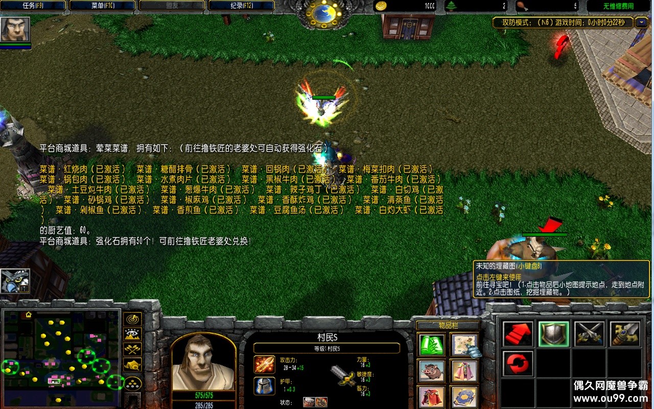 ׯ֮ȥ3.3.8޸İz̳Ȩ+ȫͼǿɹ99.99+ȫͼ{