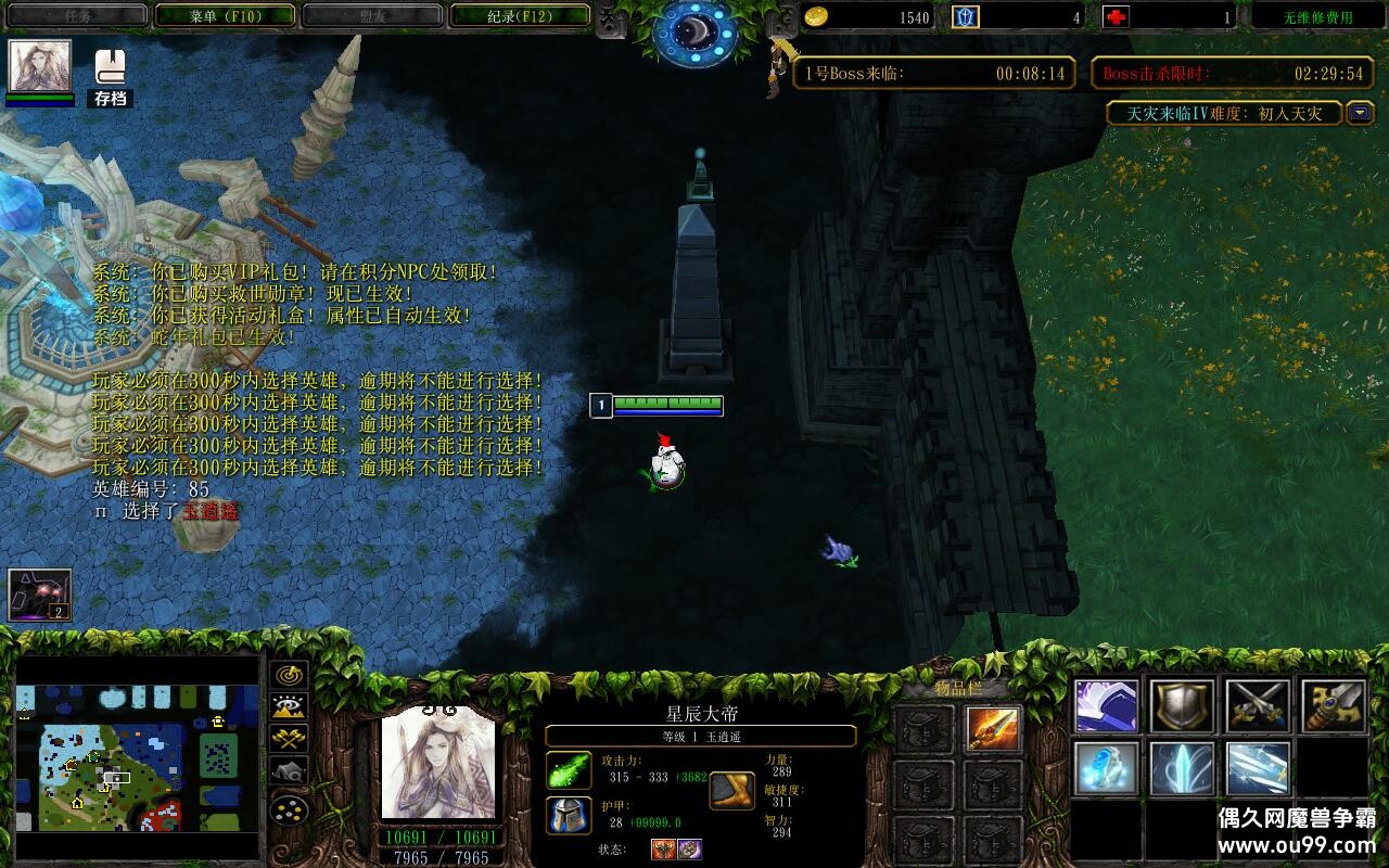 4 3.2.9ƽ+ȫӢ+ȫ̳Ȩ+浵ͨص+ˢ