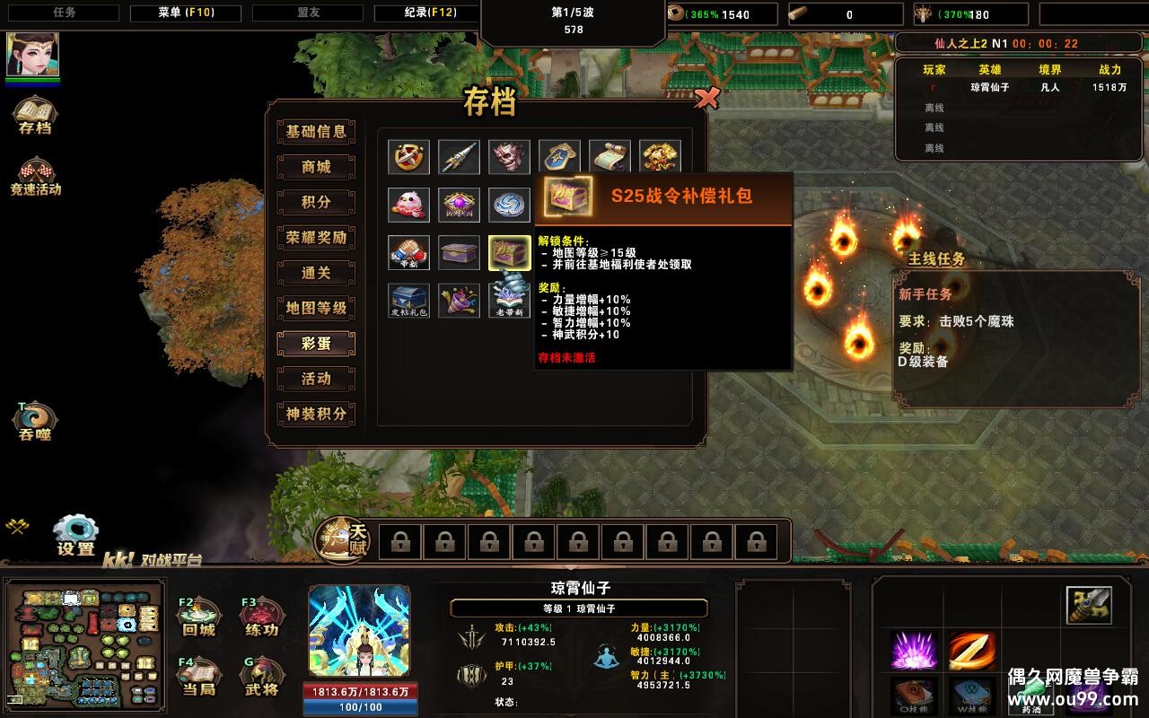 ֮2 1.1.30TOP ȫӢ+ȫ̳Ȩ+浵ͨص+ͼȼ99