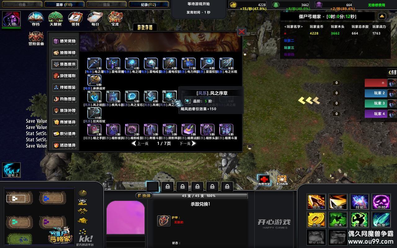 ʬԼ1.0.42TOP ȫ̳Ȩ+ͨش浵+ͼȼ99+ȫ