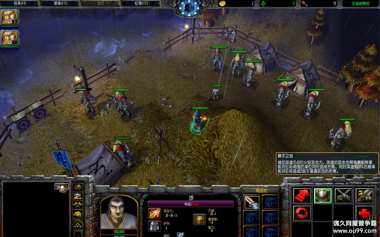 ʤ ΰı1 ս֮ӰzǮľԴ+ȫͼ+ɱиԩ{