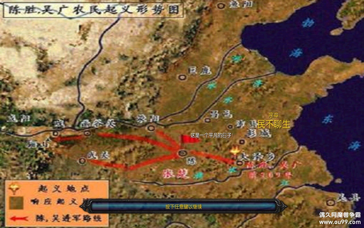 ʤ ΰı1 ս֮ӰzǮľԴ+ȫͼ+ɱиԩ{