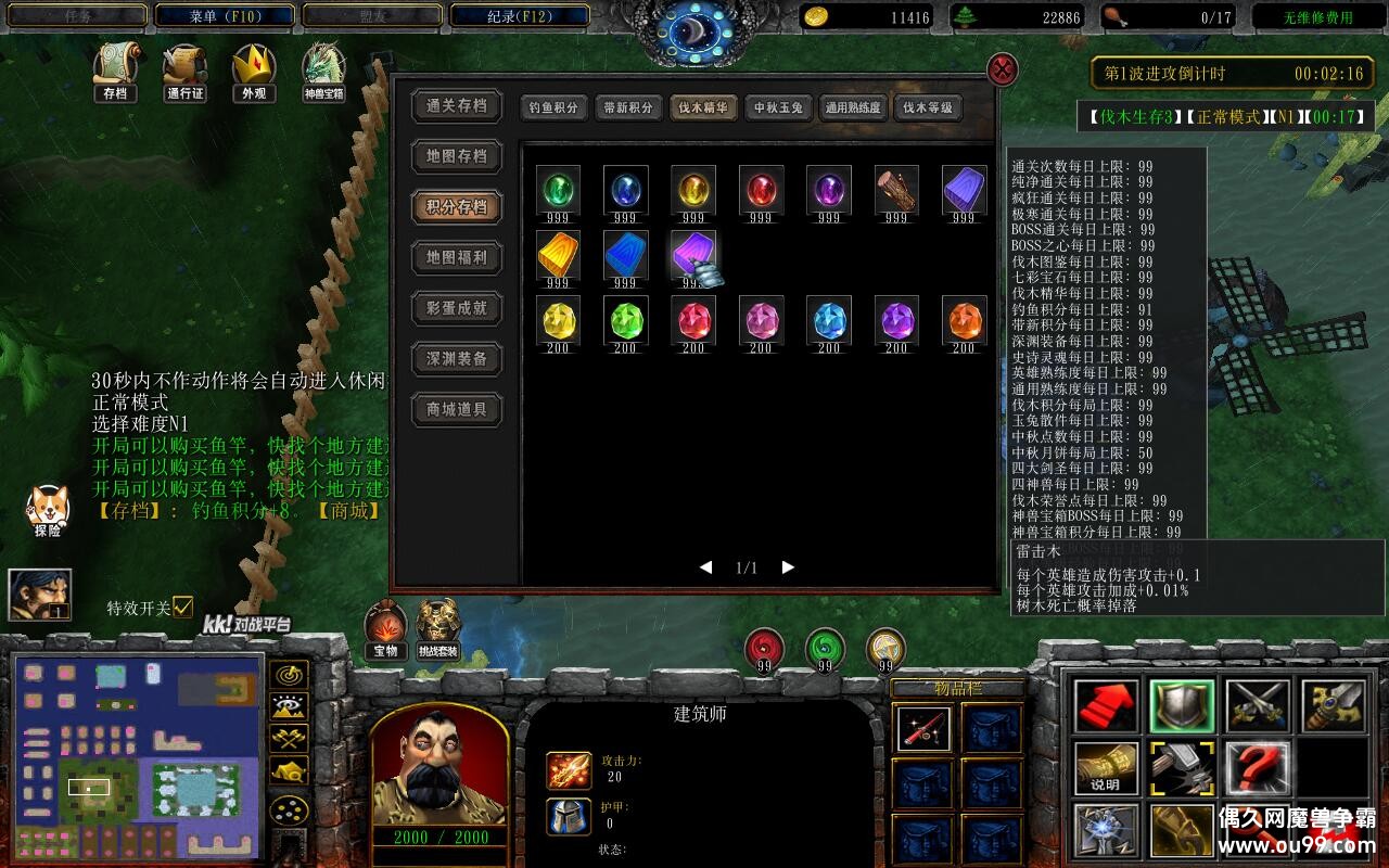 ľ3 1.0.97TOP ȫ̳Ȩ+ͨش浵+ͼȼ99+ȫCD