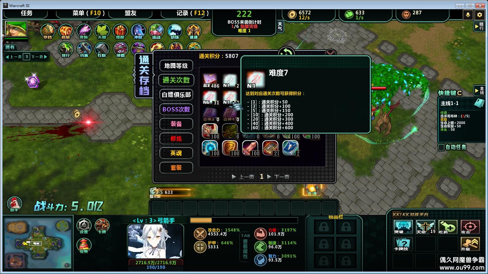 浶Ǽ1.3.56TOP ȫ̳Ȩ+ͨش浵+ͼȼ99+ȫͼ