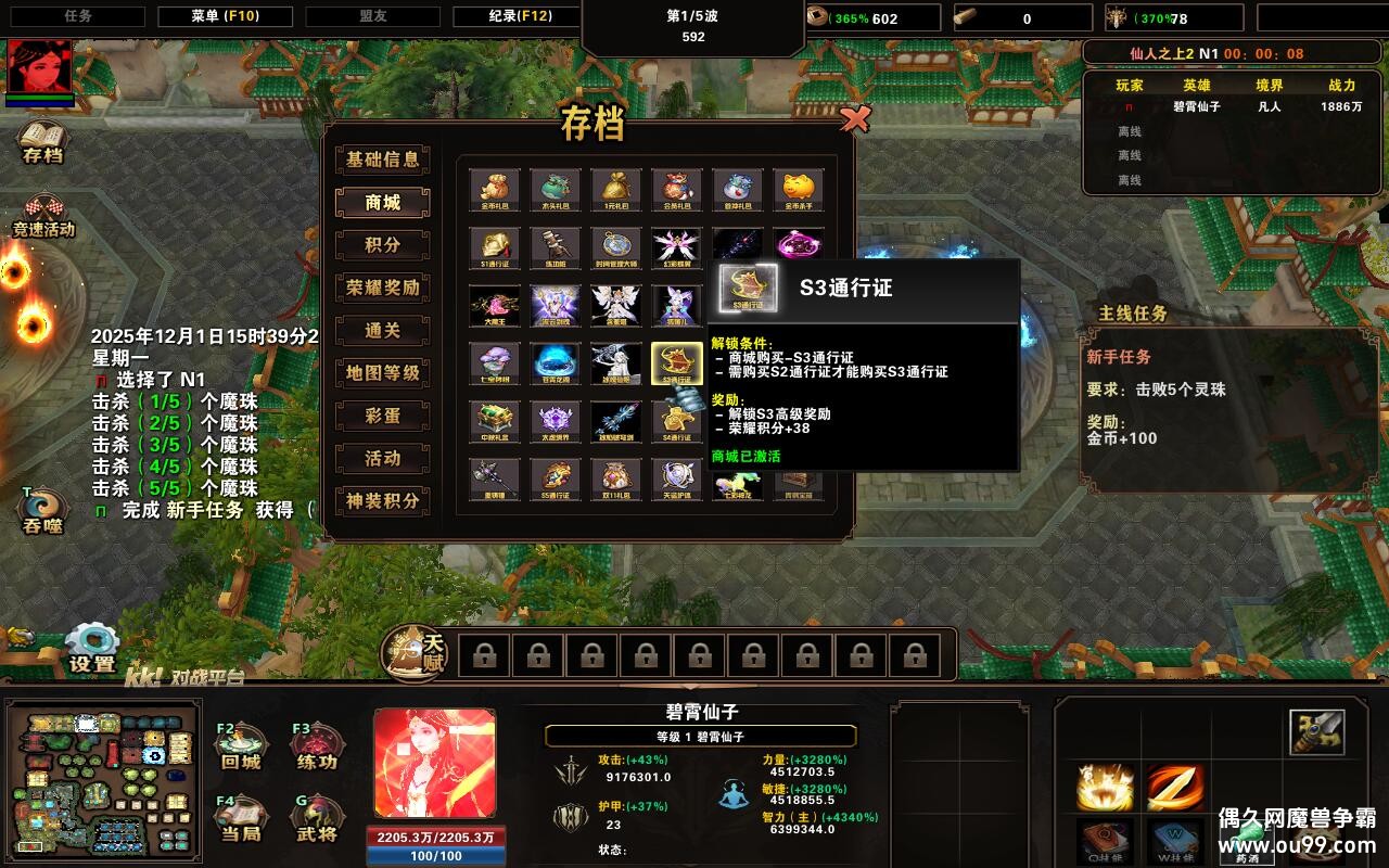 ֮2 1.1.31TOP ȫӢ+ȫ̳Ȩ+浵ͨص+ͼȼ99