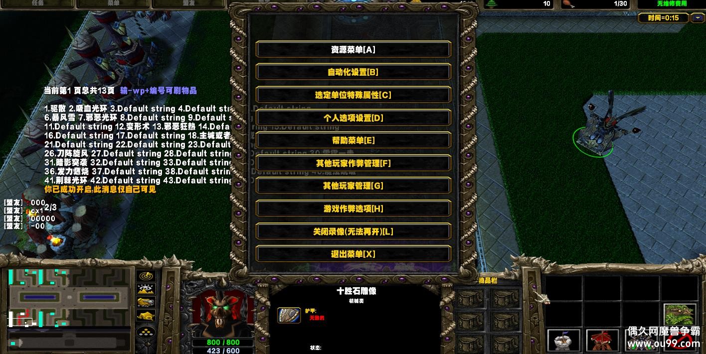 TDݱ󶷳1.0.0HKE ̳Ȩ+ͼȼ99+ȫٽ