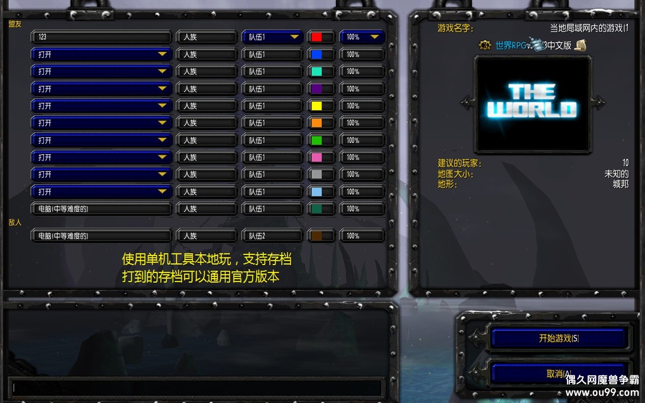 ����RPG 2.1.45�޸İ�z���ؿɴ浵��ͨ��+����CD����+�߱���+���ิ��ӿ�{