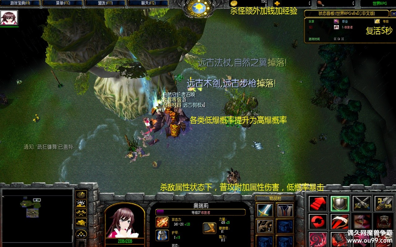 ����RPG 2.1.45�޸İ�z���ؿɴ浵��ͨ��+����CD����+�߱���+���ิ��ӿ�{