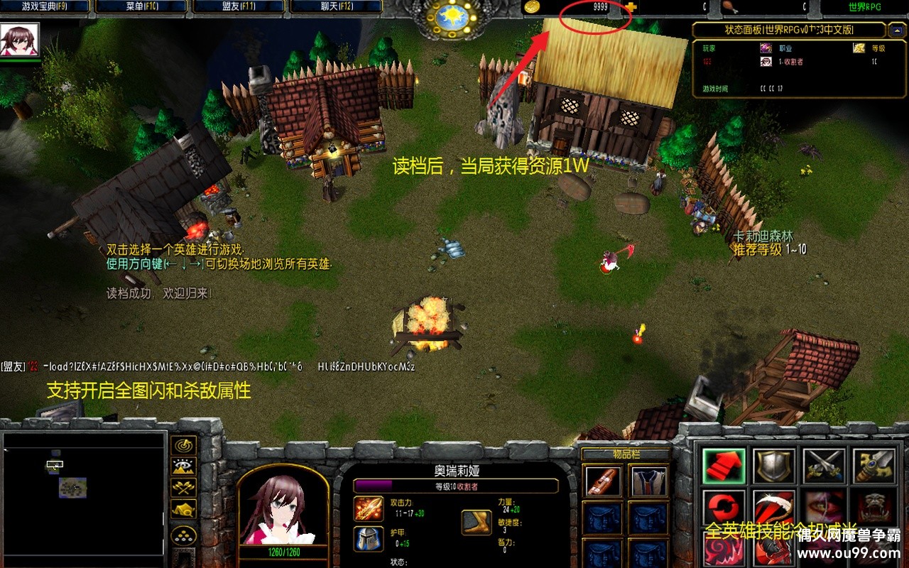 ����RPG 2.1.45�޸İ�z���ؿɴ浵��ͨ��+����CD����+�߱���+���ิ��ӿ�{