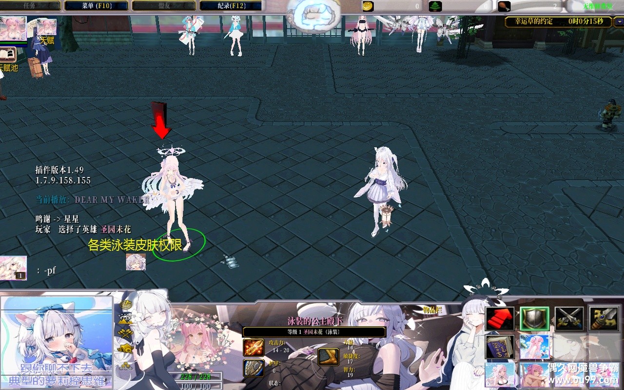 ˲ݵԼt0.5.5޸İzȨ+ȫӢ+츳޷+Ƥ+֩{