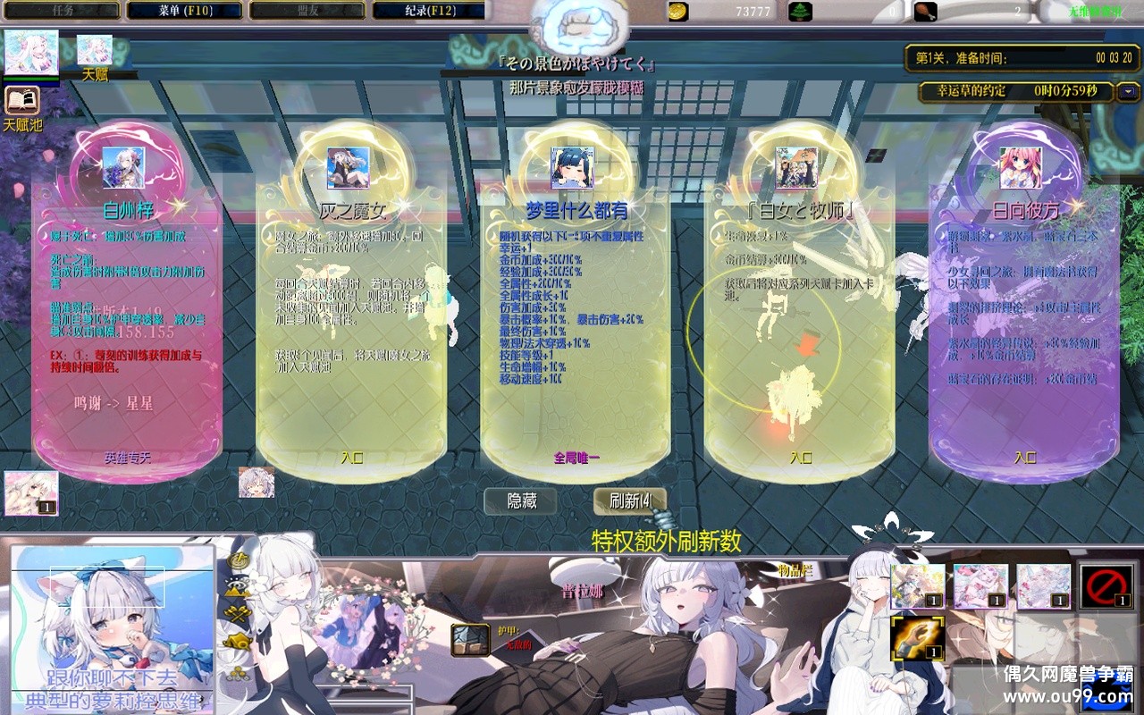 ˲ݵԼt0.5.5޸İzȨ+ȫӢ+츳޷+Ƥ+֩{