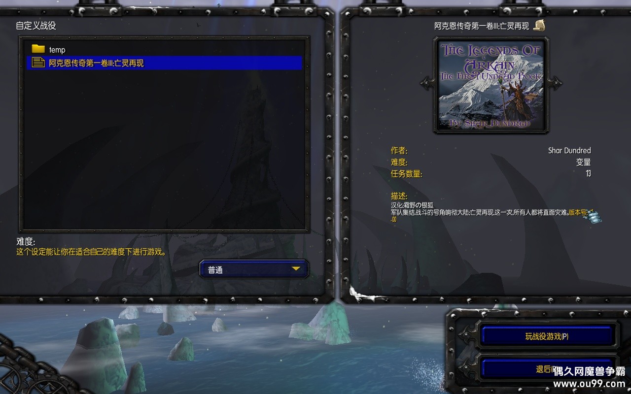 ˶һIII֩zԶǮľ+лȫͼ+ɱиԩ{