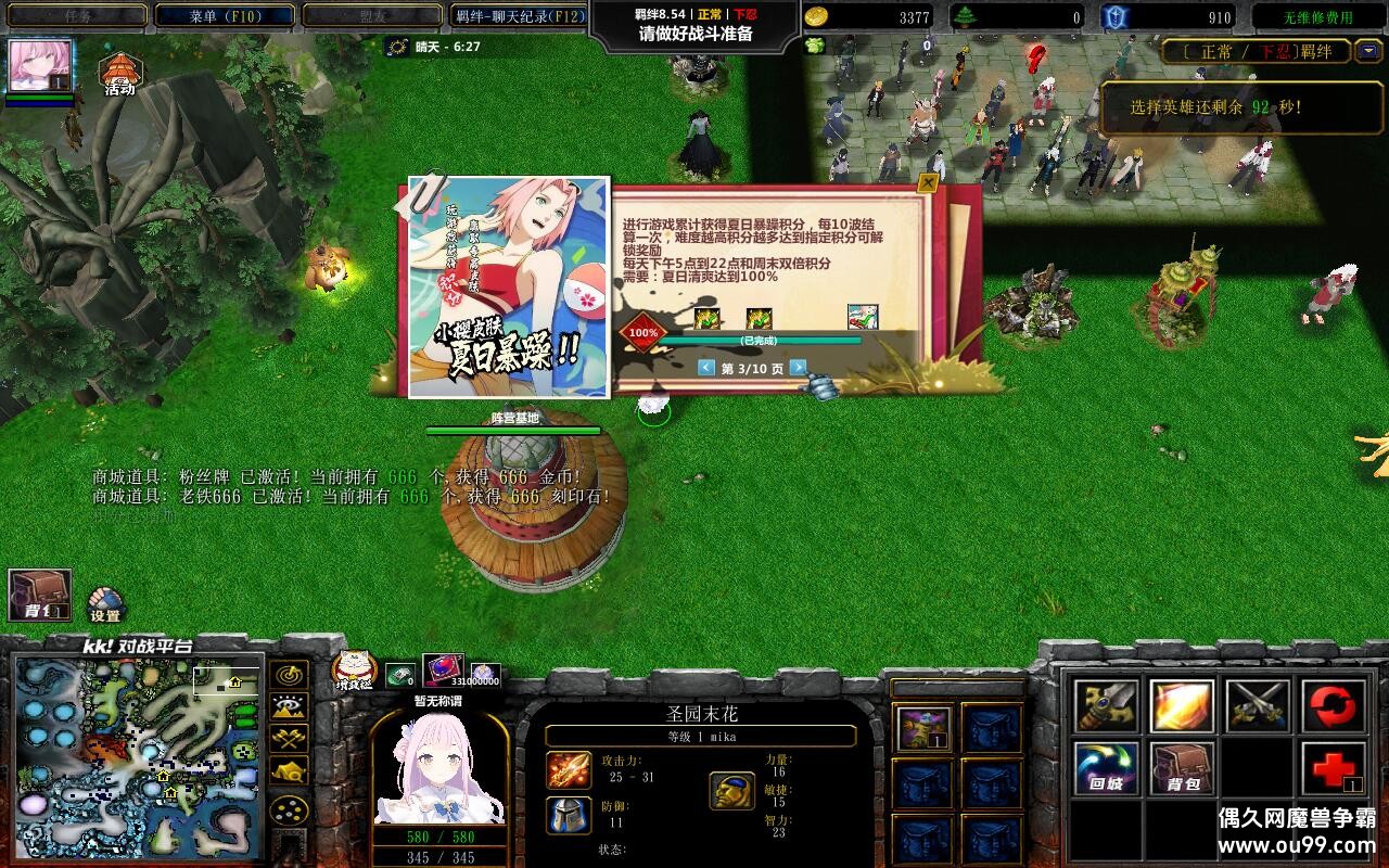 ��Ӱ�����I8.5.5TOP�ƽ�+����ȫ�̳�+ȫ�浵�ɾ�+��ͼ�ȼ�99+�������