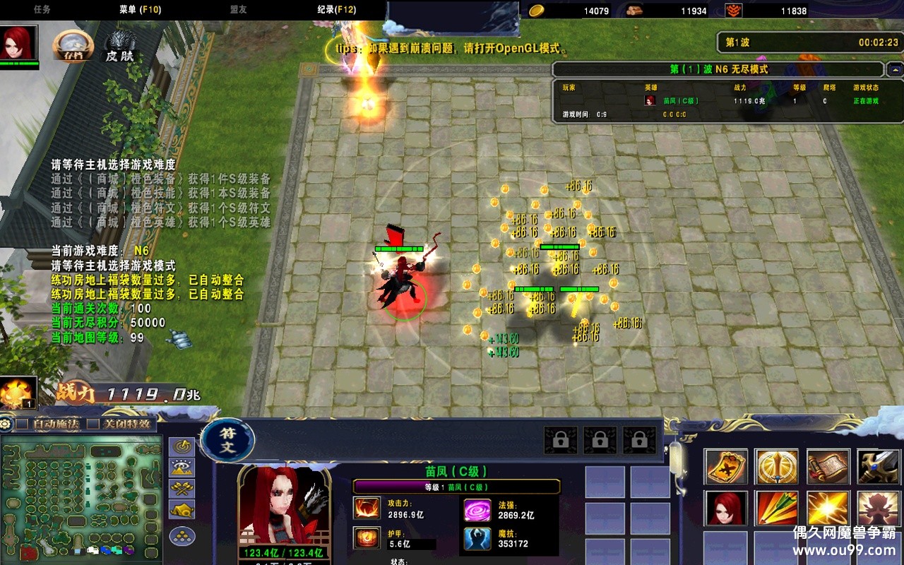 V71.1޸İz̳Ȩ+ͼȼ+߱+ͨػ+ȫͼ{