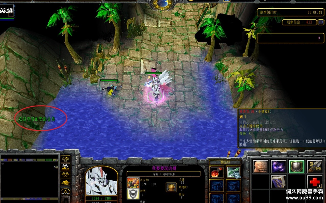 Ľ32.38޸İzVIPԱ+Ȩ+46λ޶Ӣ+ȫͼ{