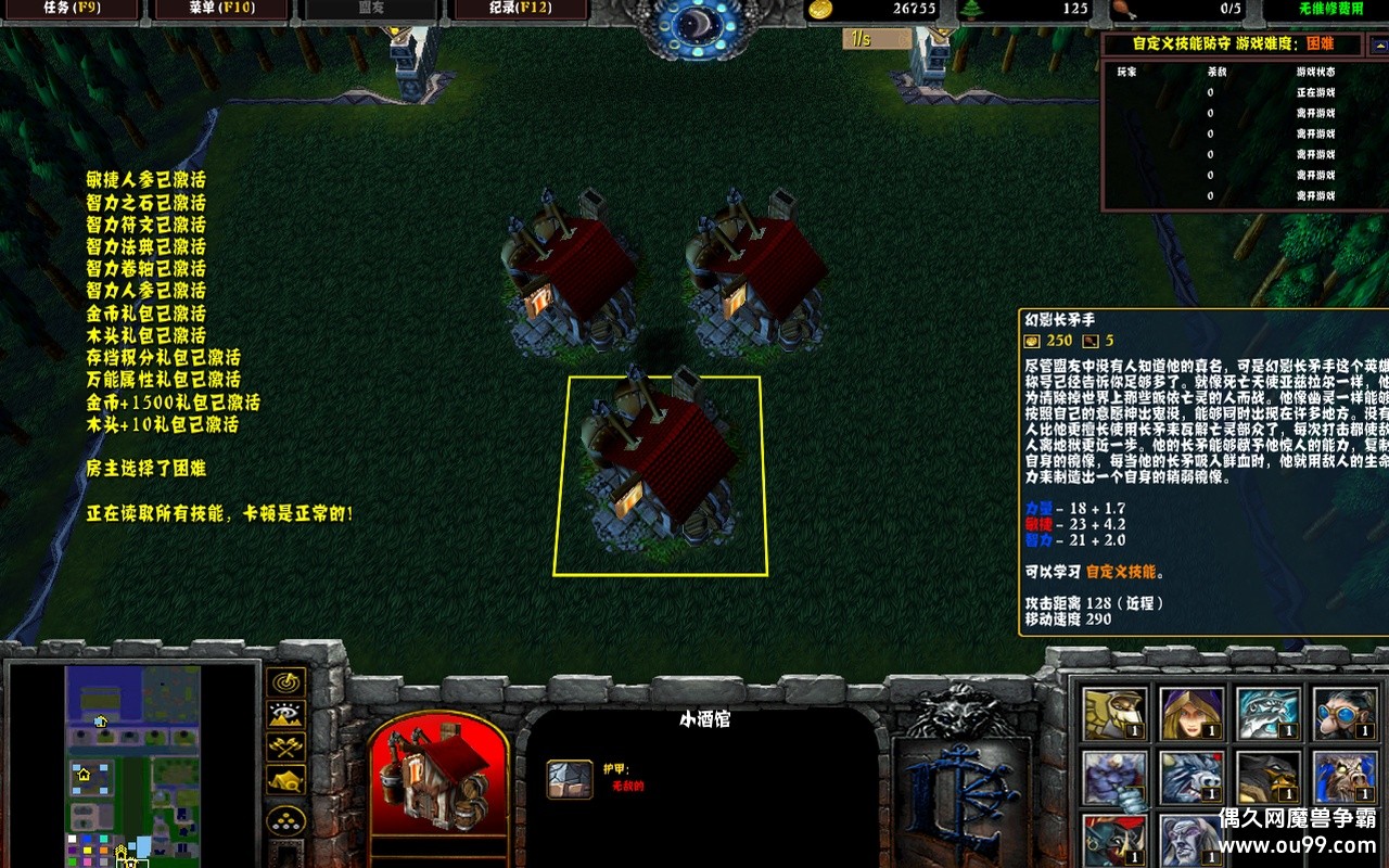 Զ弼ܷDOTAƪ1.0.26޸İzȫ̳ȫȫӢ+ȫͼ+ɱԩ{