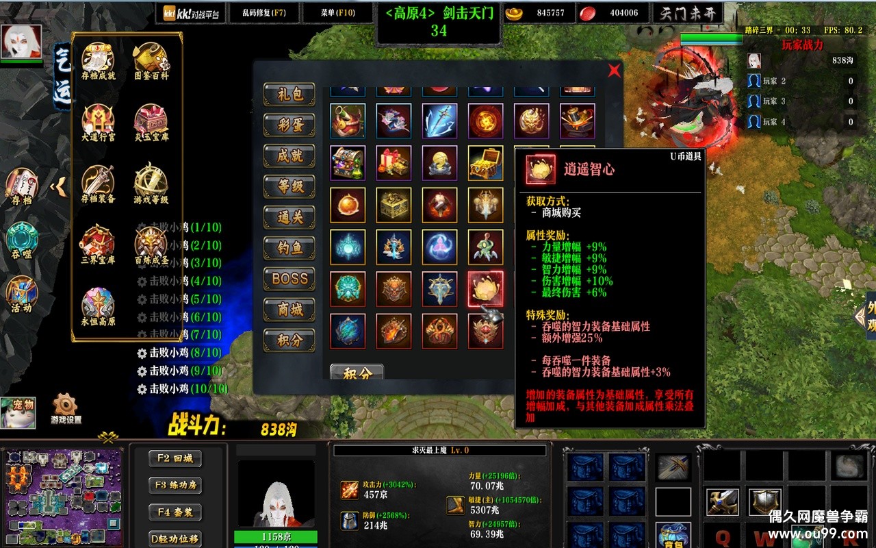 ̤1.1.235޸İz̳Ȩ+ͼȼ+Ѷ+ɱЧ4K+ȫͼ{