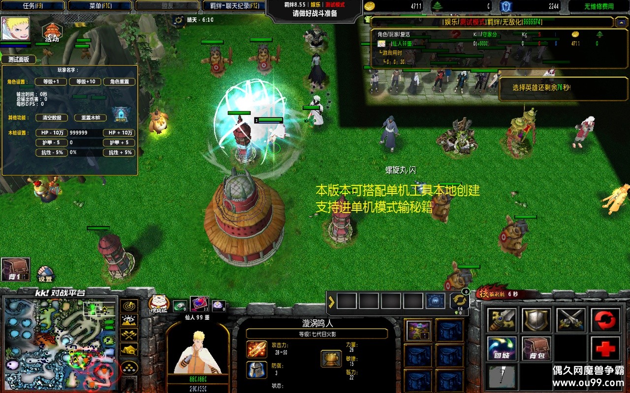 ӰI8.5.5޸İzؿ̳ȫӢ+Ұֿˢսӿ+߱{