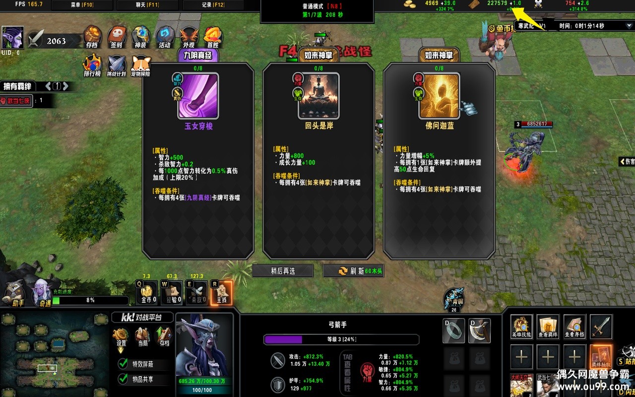 1.4.5޸İz̳Ȩ+20Wľ+ͼɾ츳+ȫͼ{