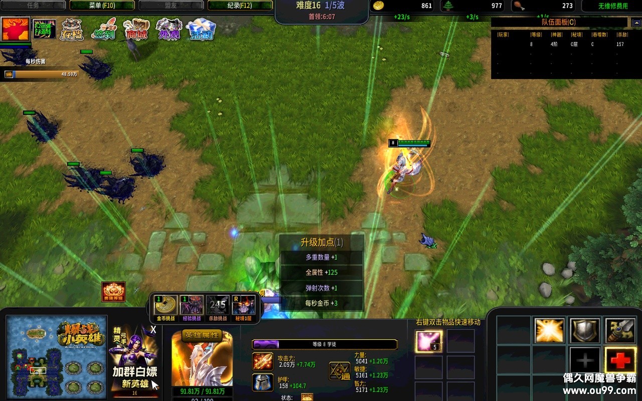 սСӢ2.3.3޸İz̳Ȩ+ֻ+ͼȼ+Ѷȿũ{