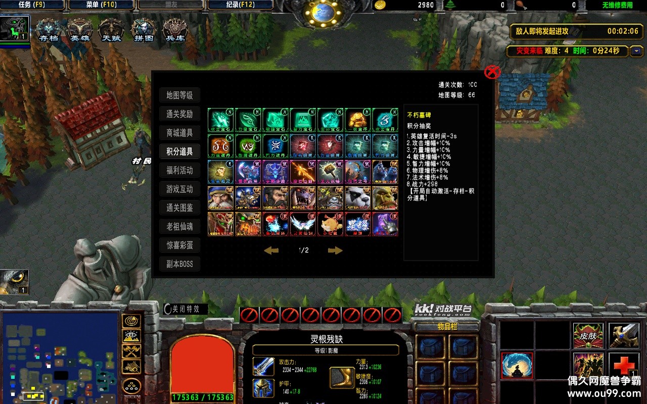 1.2.39޸İz̳Ȩ+ȫѶ+Ӣ+ս1.2W+ǩ{