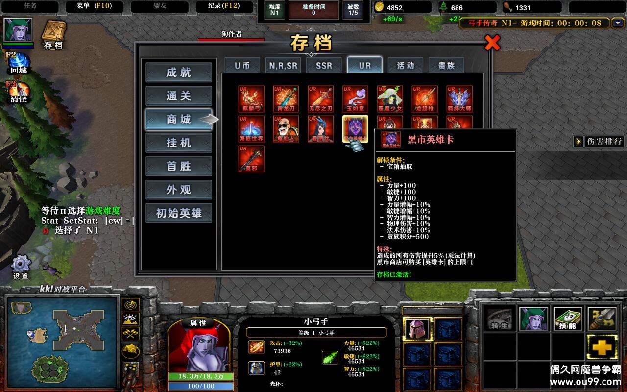 ���ִ���1.0.132TOP�� ȫ�̳���Ȩ+ͨ�ش浵����+��ͼ�ȼ�99+ȫ����