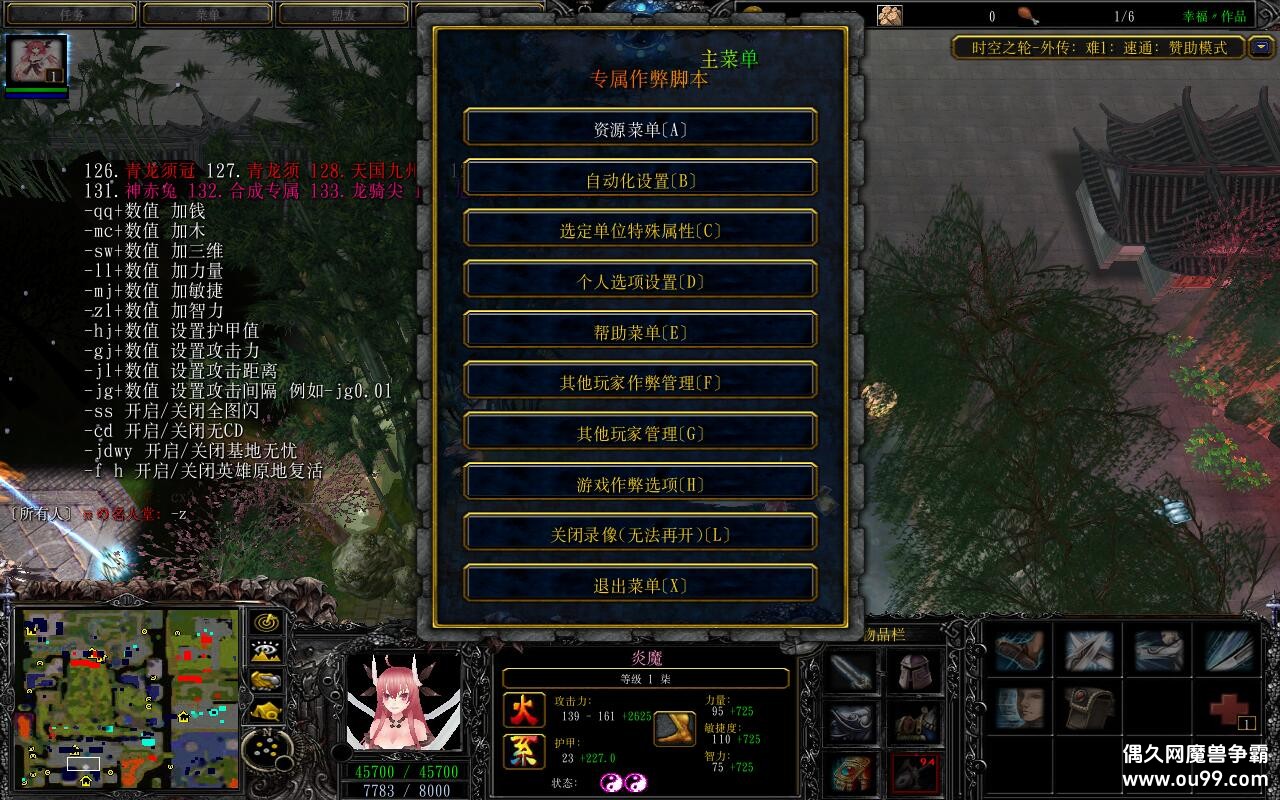 ʱ��֮�֡��⴫�����⴫��2.126�ƽ��+����ȫӢ��+ȫ�̳���Ȩ+ս������+ˢ��Ʒ��CD