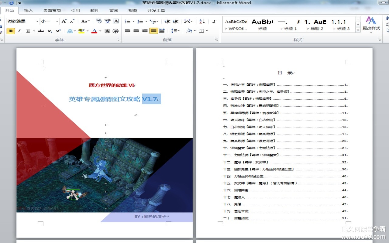 ��������Ľ���6- Ӣ��ר������&�����  ����6��30λӢ�۶�Ӧ���Դ�ȫ
