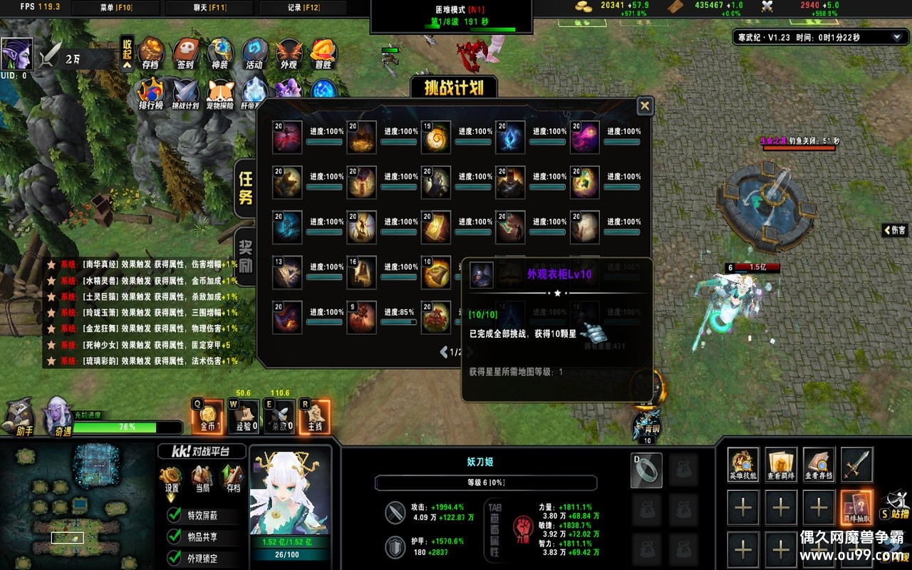 1.5.3޸İz̳Ȩ+20Wľ+ͼɾ츳+ȫͼ{