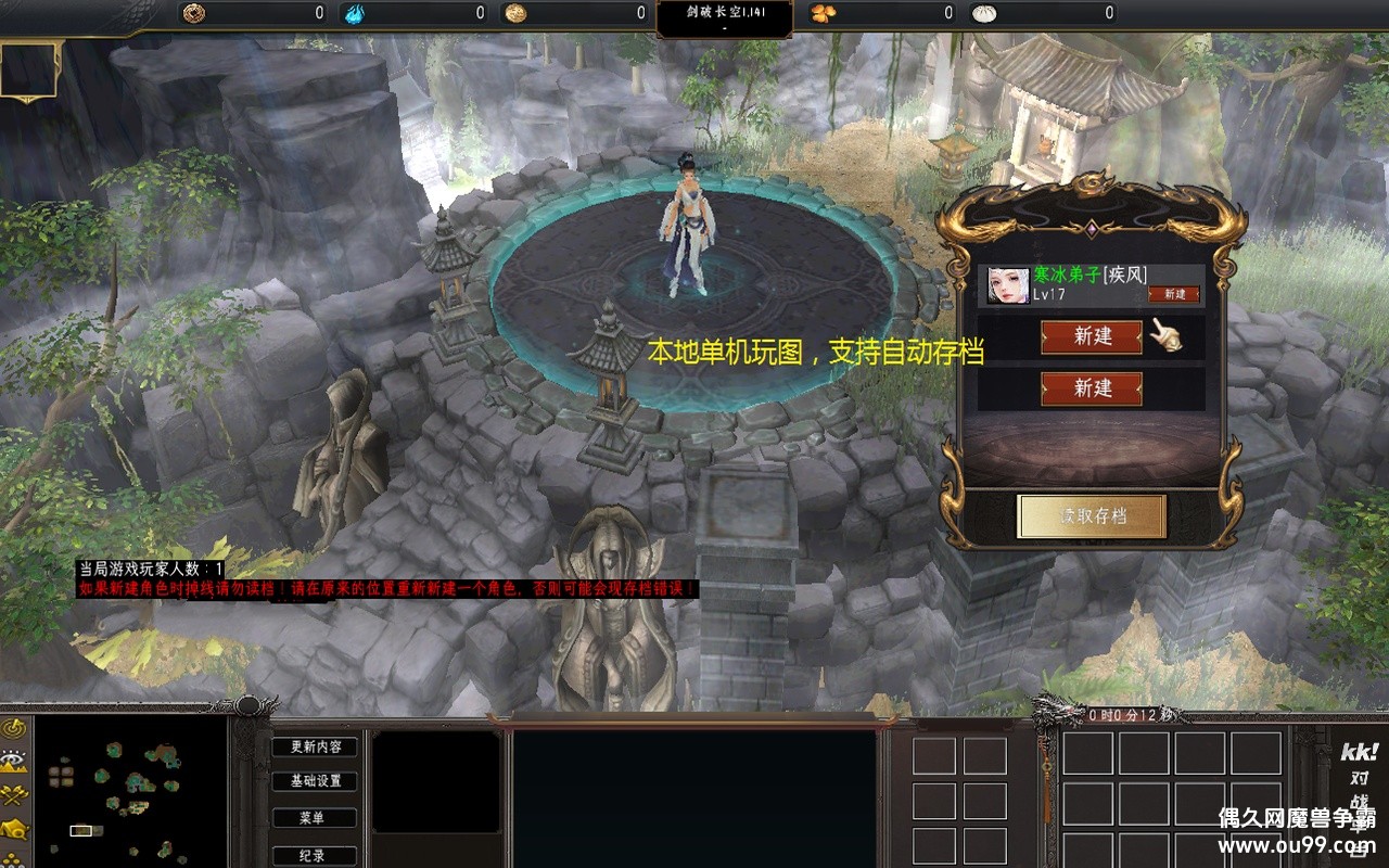 Ƴ1.0.141޸İz̳Ȩ+ɴ浵+ˢǩ+ǿ{