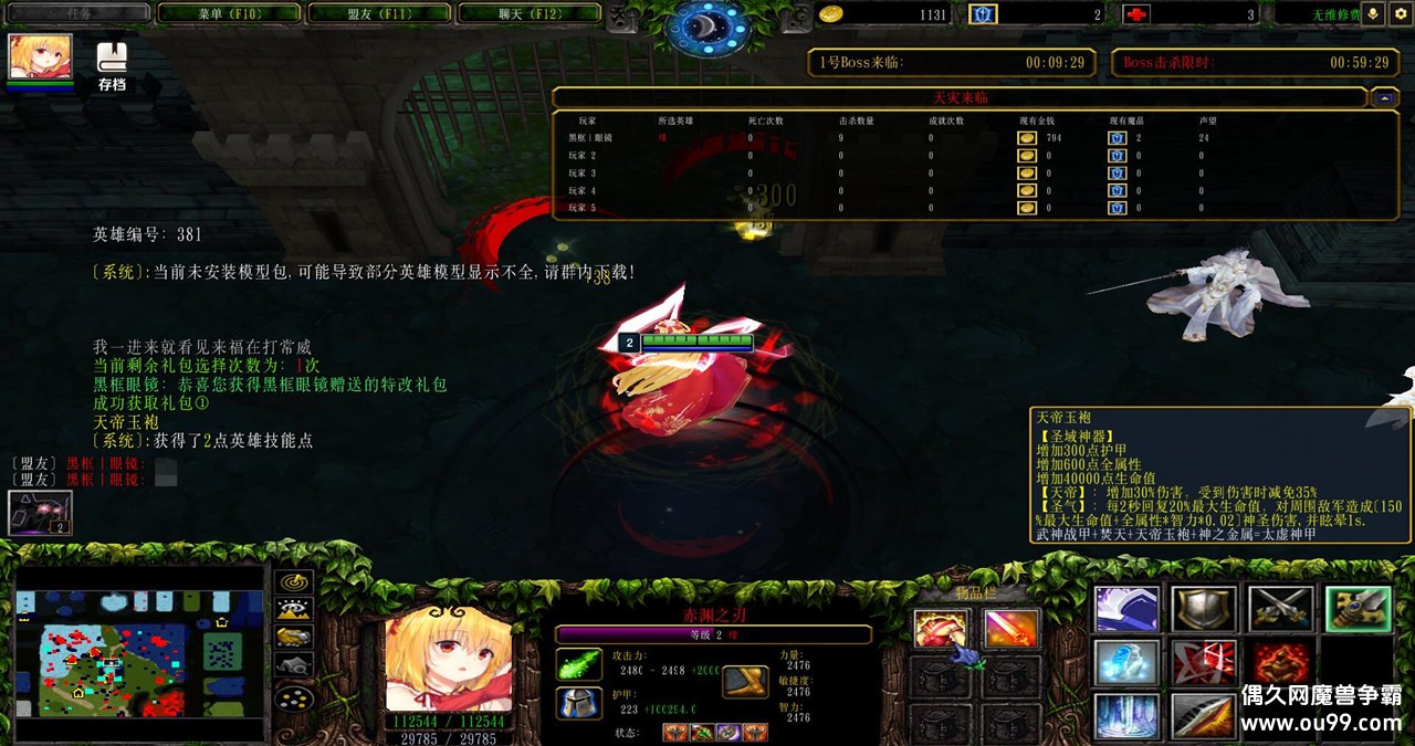 ��������4 V3.2.12�ڿ�� ���̳ǵ���+ȫ�浵����+�ظ����+����ˢ��