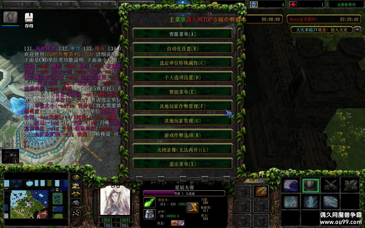 ��������4 3.2.12��+����ȫӢ��+ȫ�̳���Ȩ+�浵ͨ�ص���+ˢ��Ʒ��CD