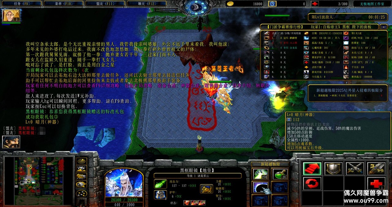 �³�Խ����V3.4.148�ڿ�� ȫ�޶�Ӣ��+���浵��Ȩ+�ظ����+����ͣ��