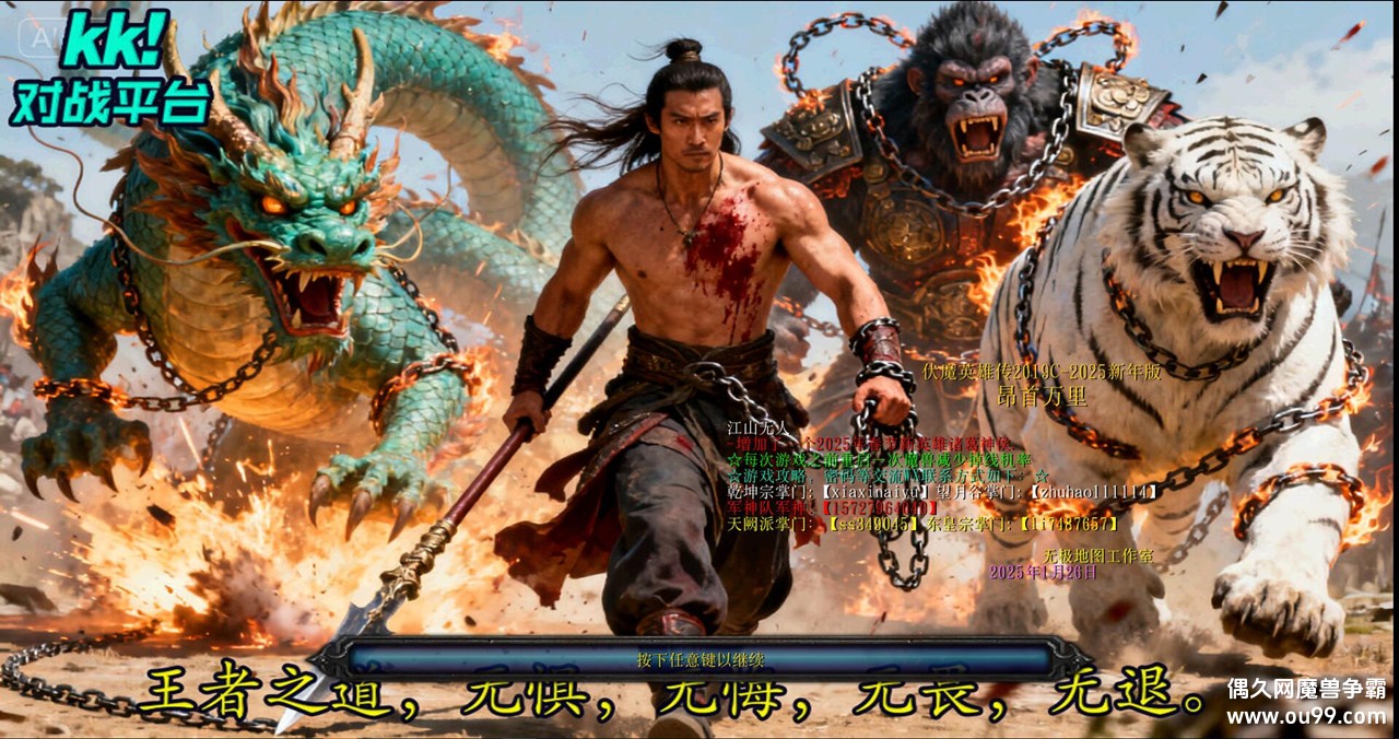 ��ħӢ�۴�2019C V1.5.220�ڿ�� ȫ����Ӣ��+�����̳Ǵ浵+�ظ����+��CDȫ����