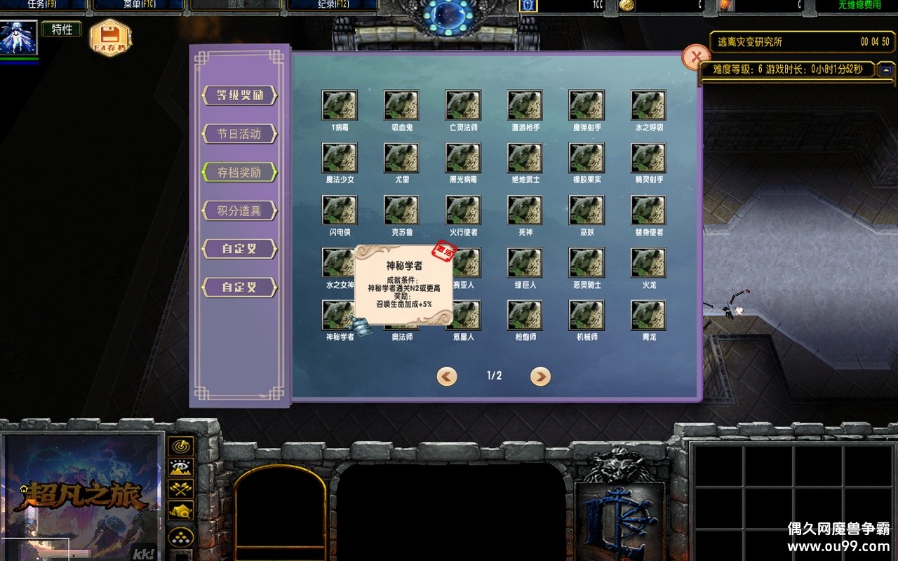 ֮1.0.89޸İzӢ+̳Ȩ+999ˢ+99+ɸͻƩ{