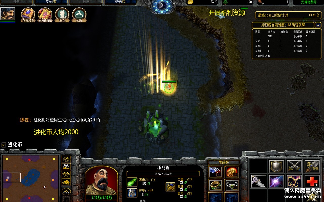 Ԫս1.954޸İz̳Ȩ+⿪Դ+Դ+ȫͼ{