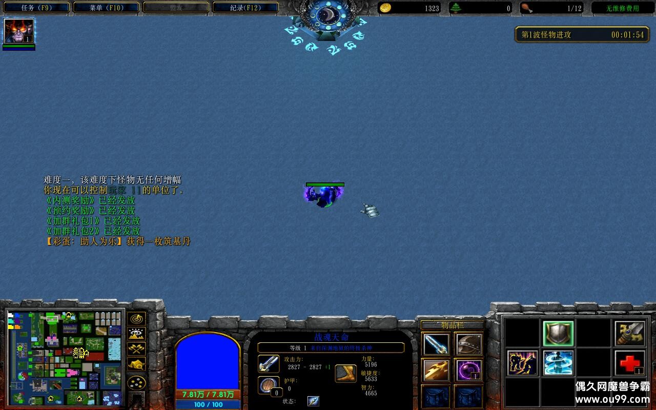 ֮2.3.3TOP ȫ̳Ȩ+ս+ٸ+ˢƷCD