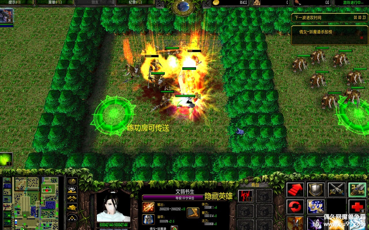 ٻŮħ1.1޸İzȫӢۿ++ȫͼ+ɱԩ{