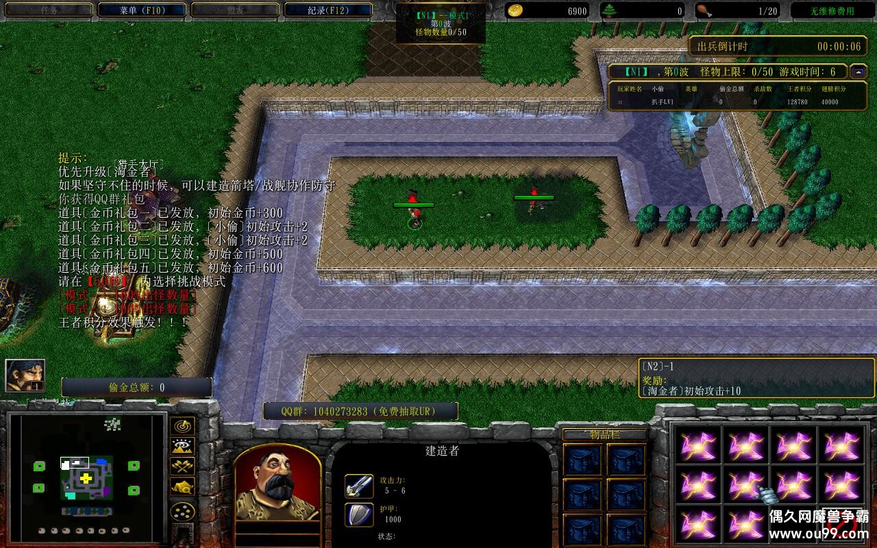 С͵1.5.4TOP ȫ̳Ȩ+ͨش浵+ͼȼ99