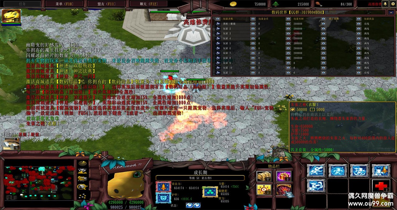  Reincarnation V6.3.8ڿ