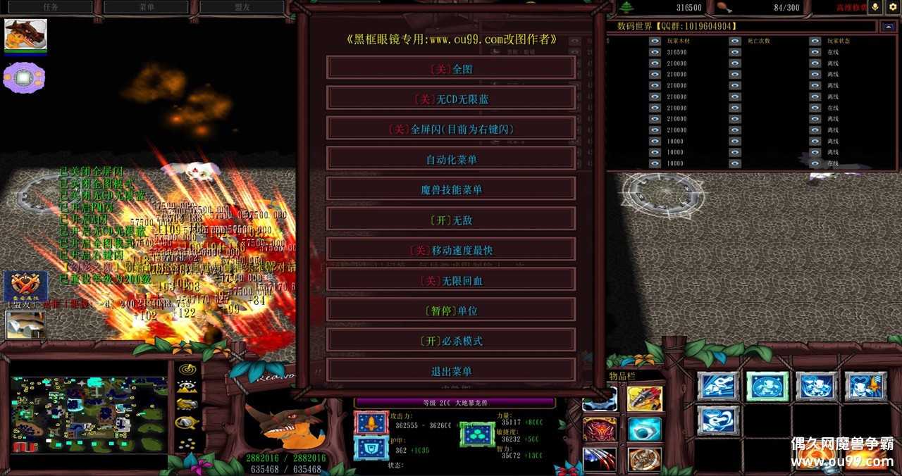  Reincarnation V6.3.8ڿ