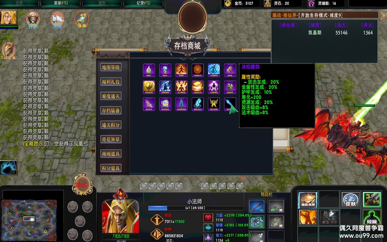 սɽ1.1.1޸İz̳Ȩ+Ʒз+Ѷȿ+KK+ȫͼ{