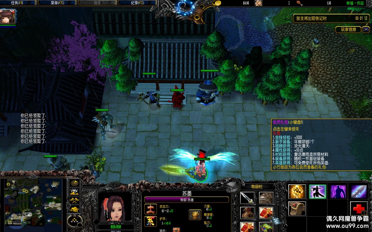  ʱ֮-2.52.5.64޸İzȫ̳+Ƴ+ȫͼ{