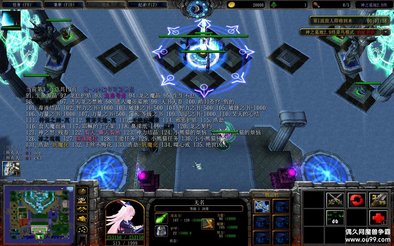 ֮Ĺ2.91.4.60TOP ȫӢ۽+ͼȼ99+˵֮+ˢƷȫ