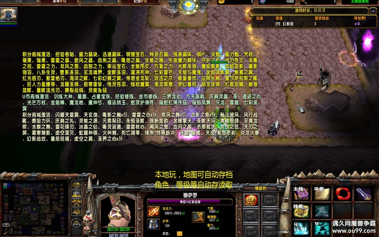 2ORPG1.1.508޸İz̳Ȩ+Զ浵+ȥ+ȫͼ{